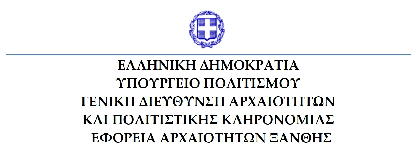 «Ζωντανές ιστορίες για ζωντανά μνημεία στα Άβδηρα» 